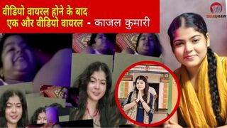 Bhojpuri dancer kajal kumari viral sex mms